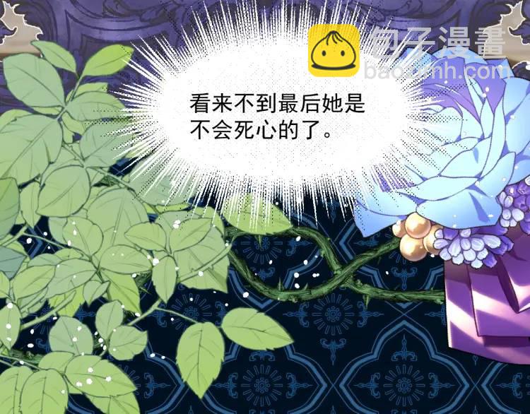 19 不能让她留在帝都(1/3)-第21话