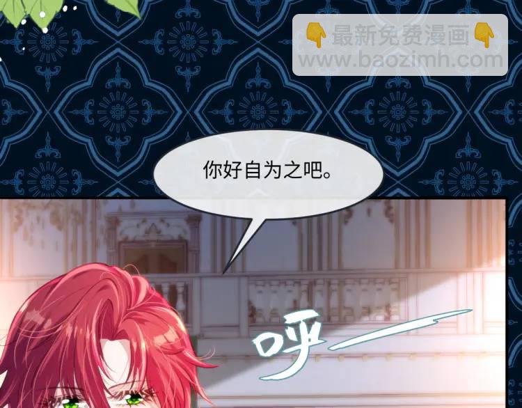 19 不能让她留在帝都(1/3)-第21话