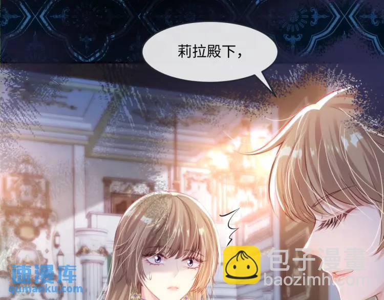 19 不能让她留在帝都(1/3)-第21话