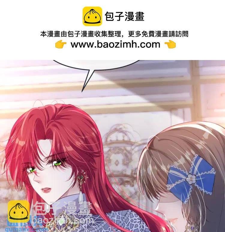 19 不能让她留在帝都(1/3)-第21话