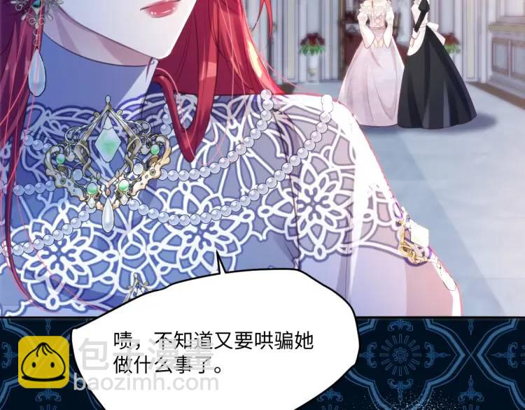 19 不能让她留在帝都(1/3)-第21话