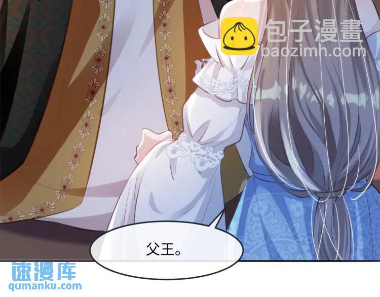 19 不能让她留在帝都(1/3)-第21话