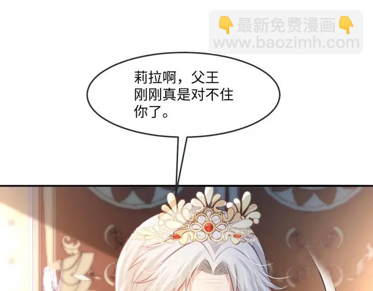 19 不能让她留在帝都(1/3)-第21话