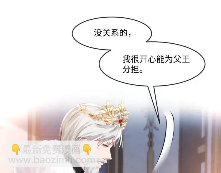 19 不能让她留在帝都(1/3)-第21话