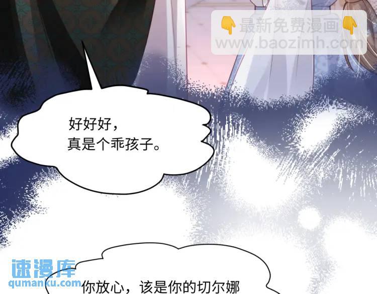 19 不能让她留在帝都(1/3)-第21话