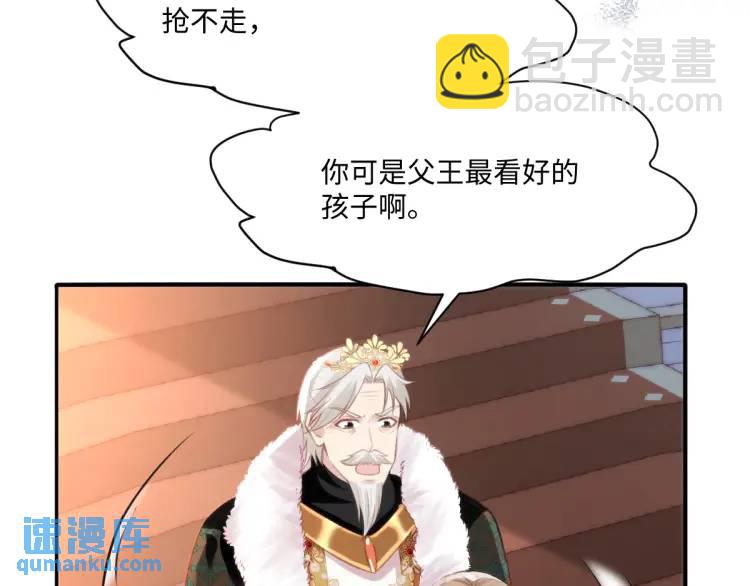 19 不能让她留在帝都(1/3)-第21话