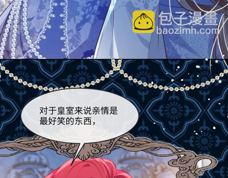 19 不能让她留在帝都(1/3)-第21话