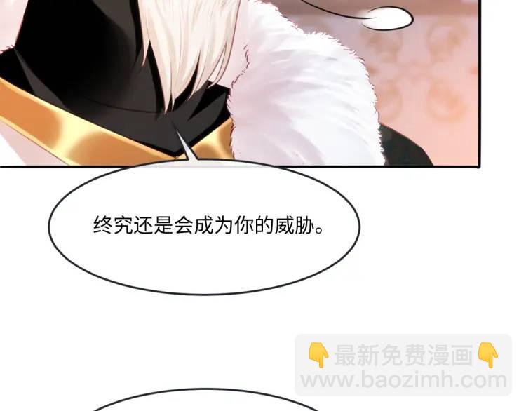 19 不能让她留在帝都(1/3)-第21话