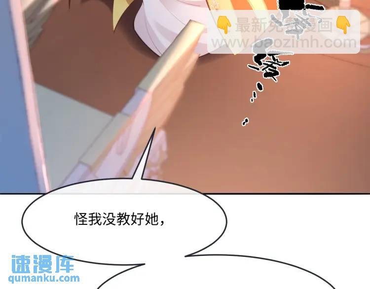 19 不能让她留在帝都(1/3)-第21话