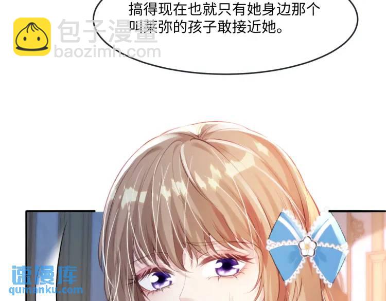 19 不能让她留在帝都(1/3)-第21话