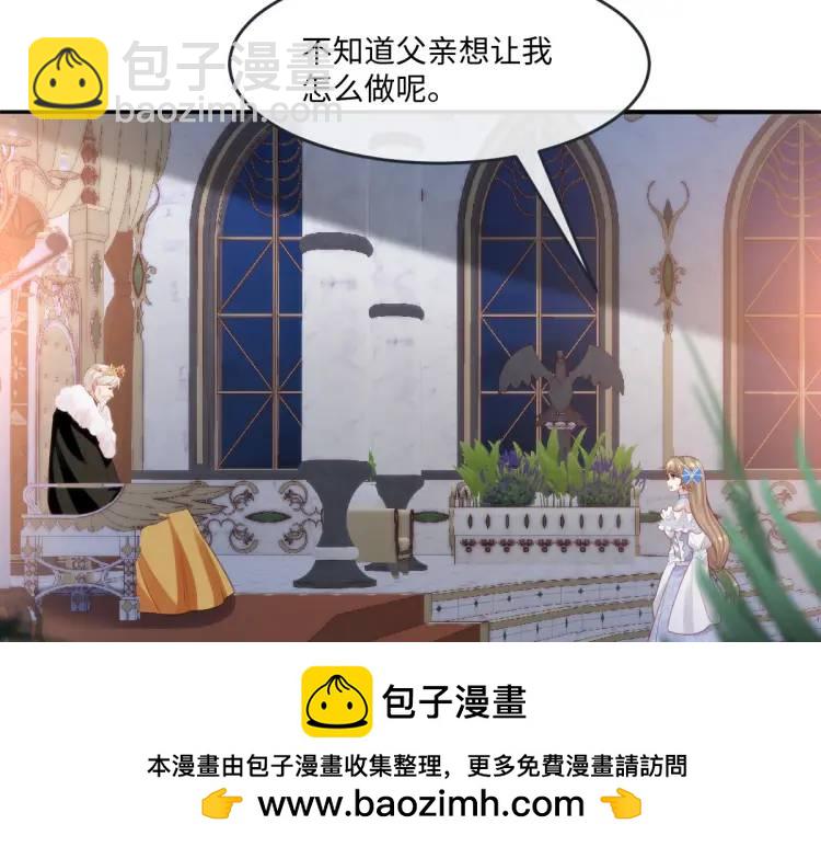 19 不能让她留在帝都(1/3)-第21话