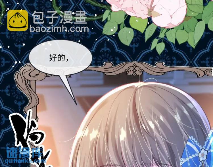 19 不能让她留在帝都(1/3)-第21话