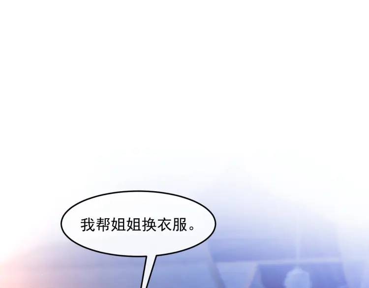 21 深夜用刑(1/3)-第23话