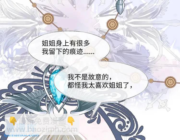 21 深夜用刑(1/3)-第23话