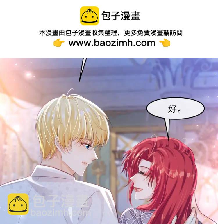 21 深夜用刑(1/3)-第23话