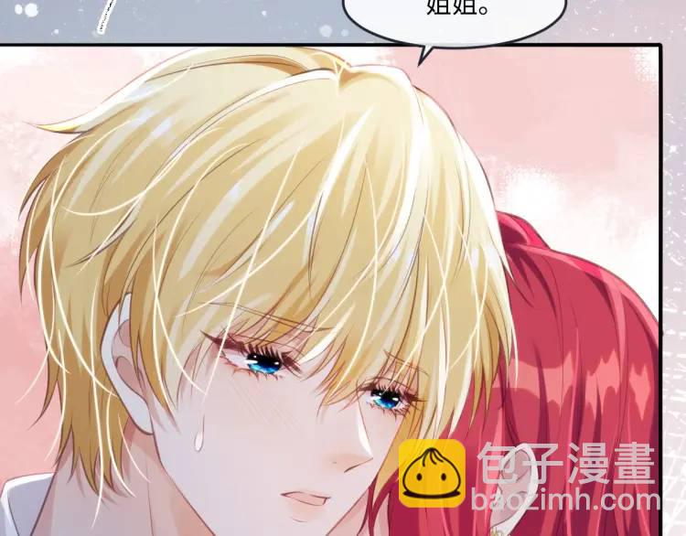 21 深夜用刑(1/3)-第23话