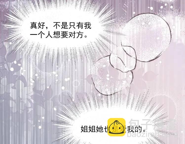 21 深夜用刑(1/3)-第23话