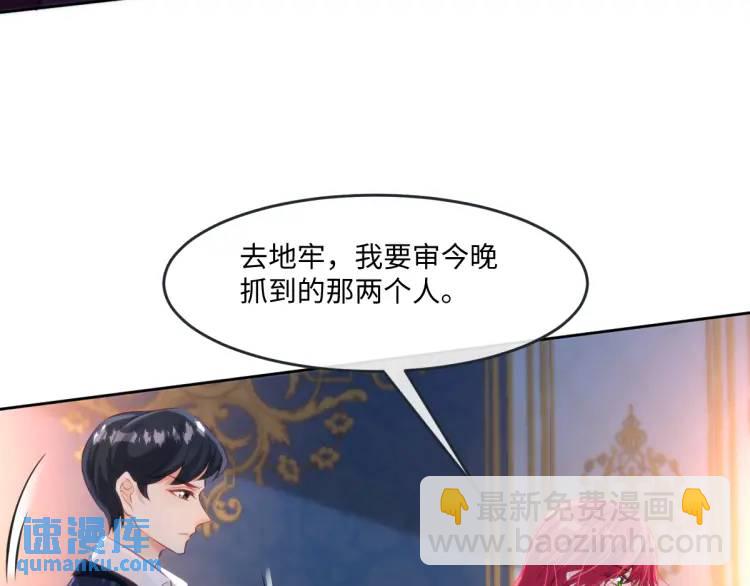 21 深夜用刑(1/3)-第23话