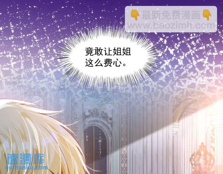 21 深夜用刑(1/3)-第23话