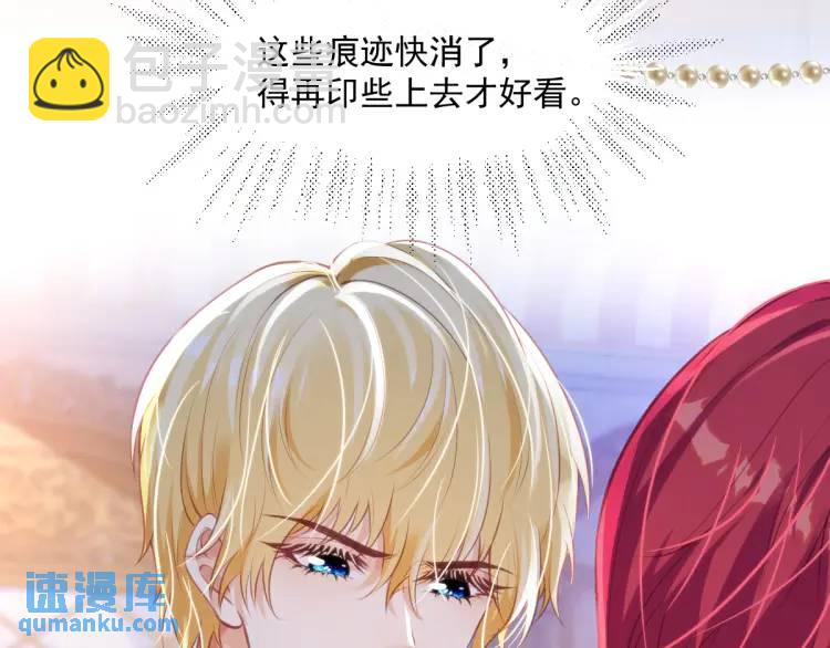 21 深夜用刑(1/3)-第23话