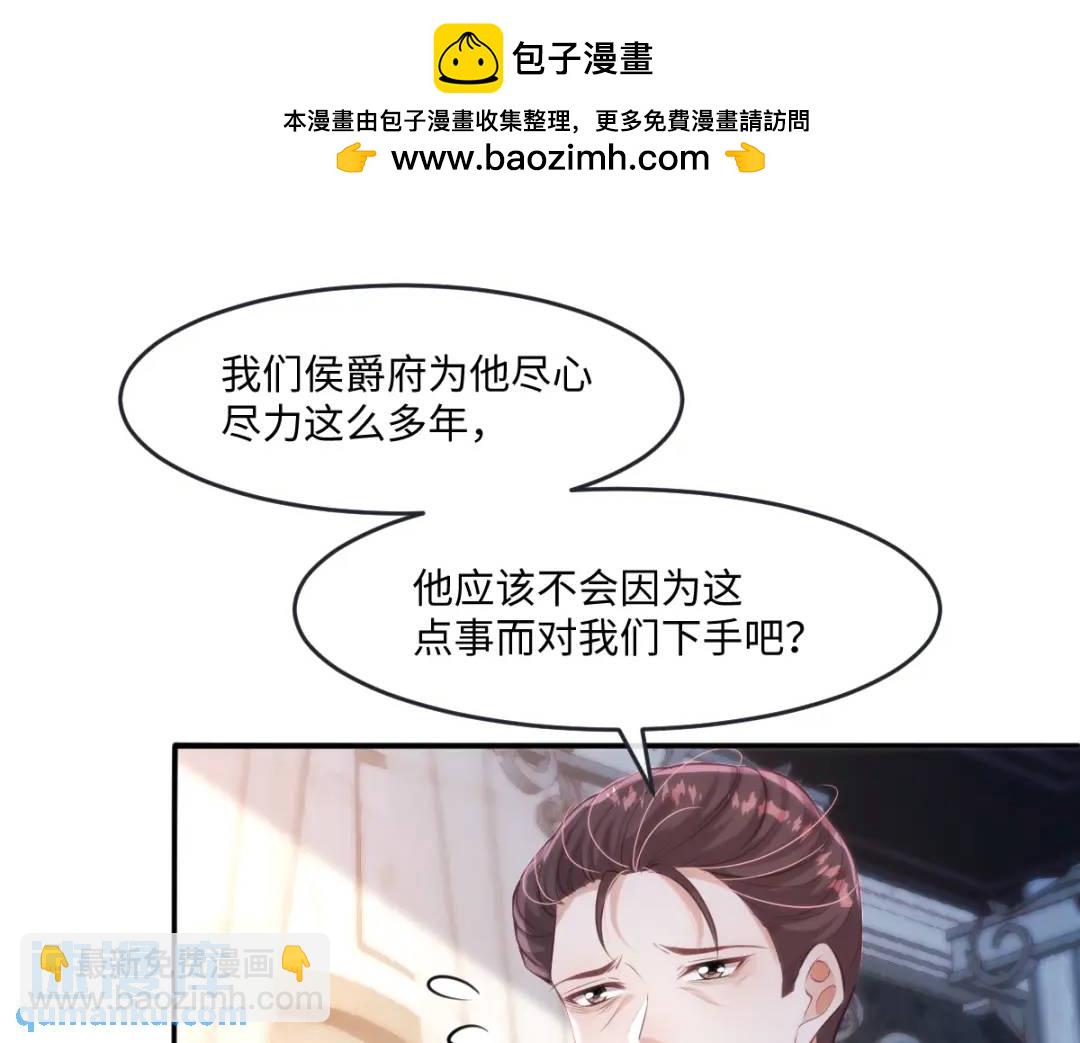 23 小豹子(1/3)-第25话