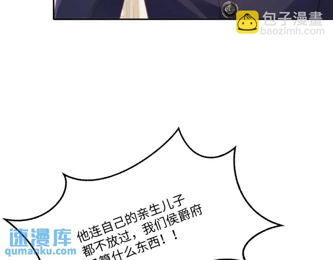 23 小豹子(1/3)-第25话