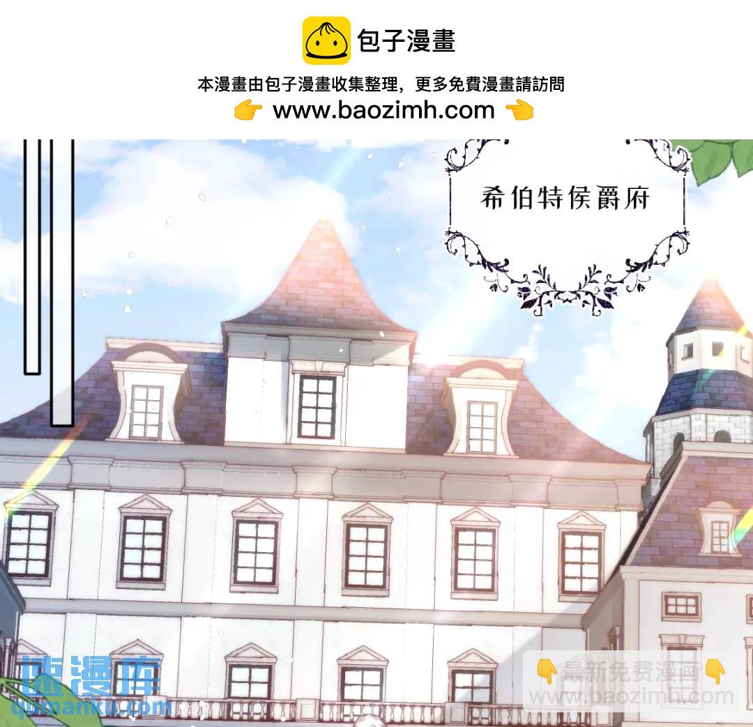 23 小豹子(1/3)-第25话