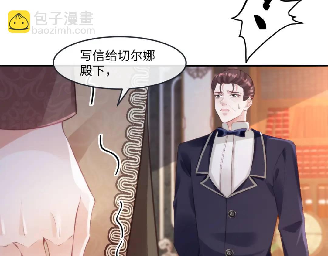 23 小豹子(1/3)-第25话