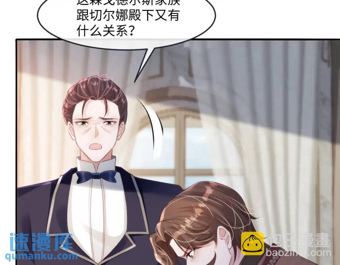 23 小豹子(1/3)-第25话