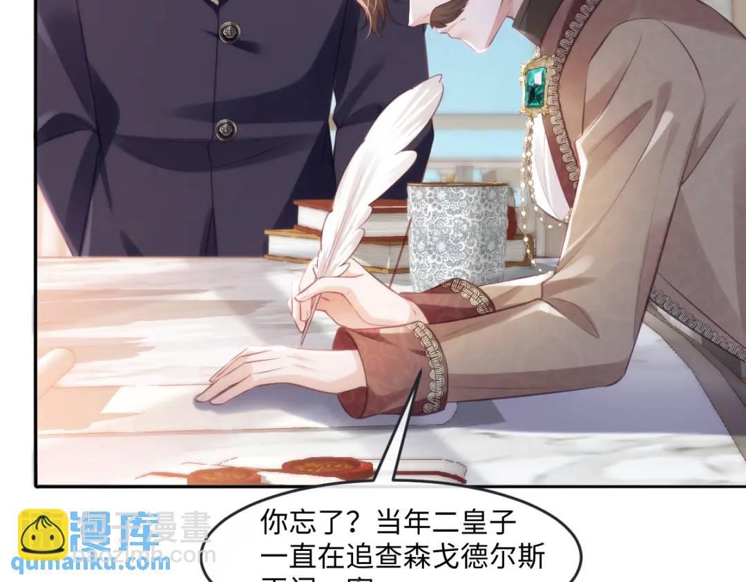 23 小豹子(1/3)-第25话