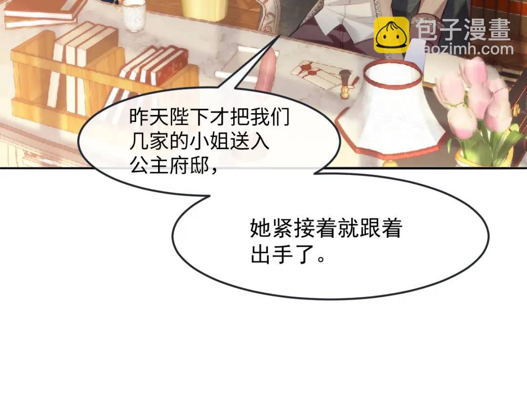 23 小豹子(1/3)-第25话