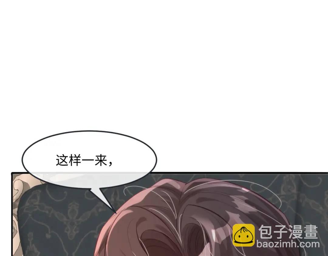 23 小豹子(1/3)-第25话