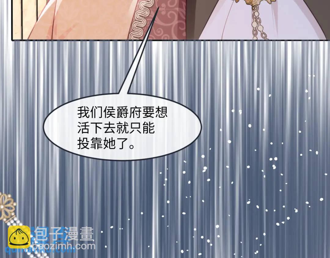 23 小豹子(1/3)-第25话