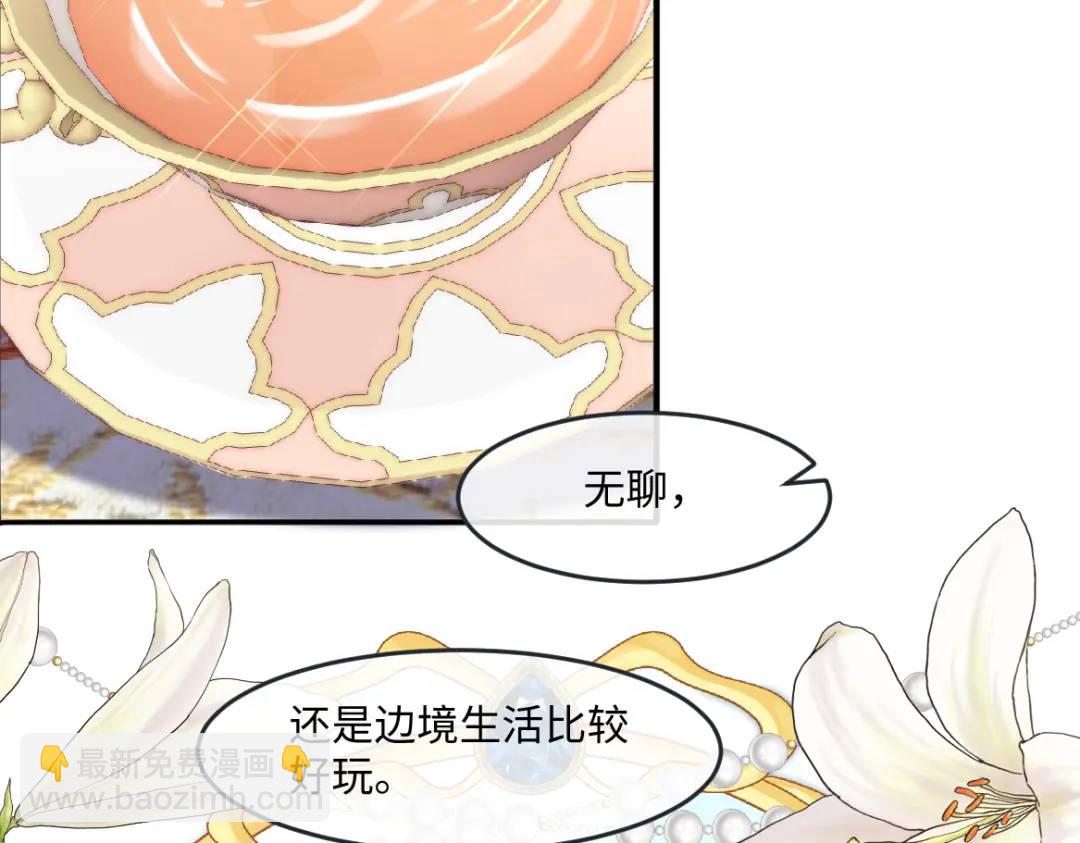 23 小豹子(1/3)-第25话