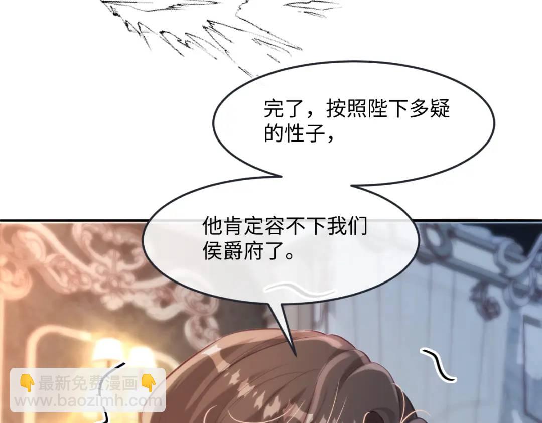 23 小豹子(1/3)-第25话