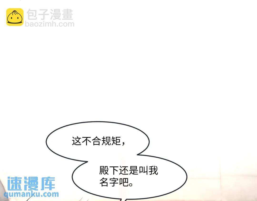 25 我投资，你管理(1/3)-第27话