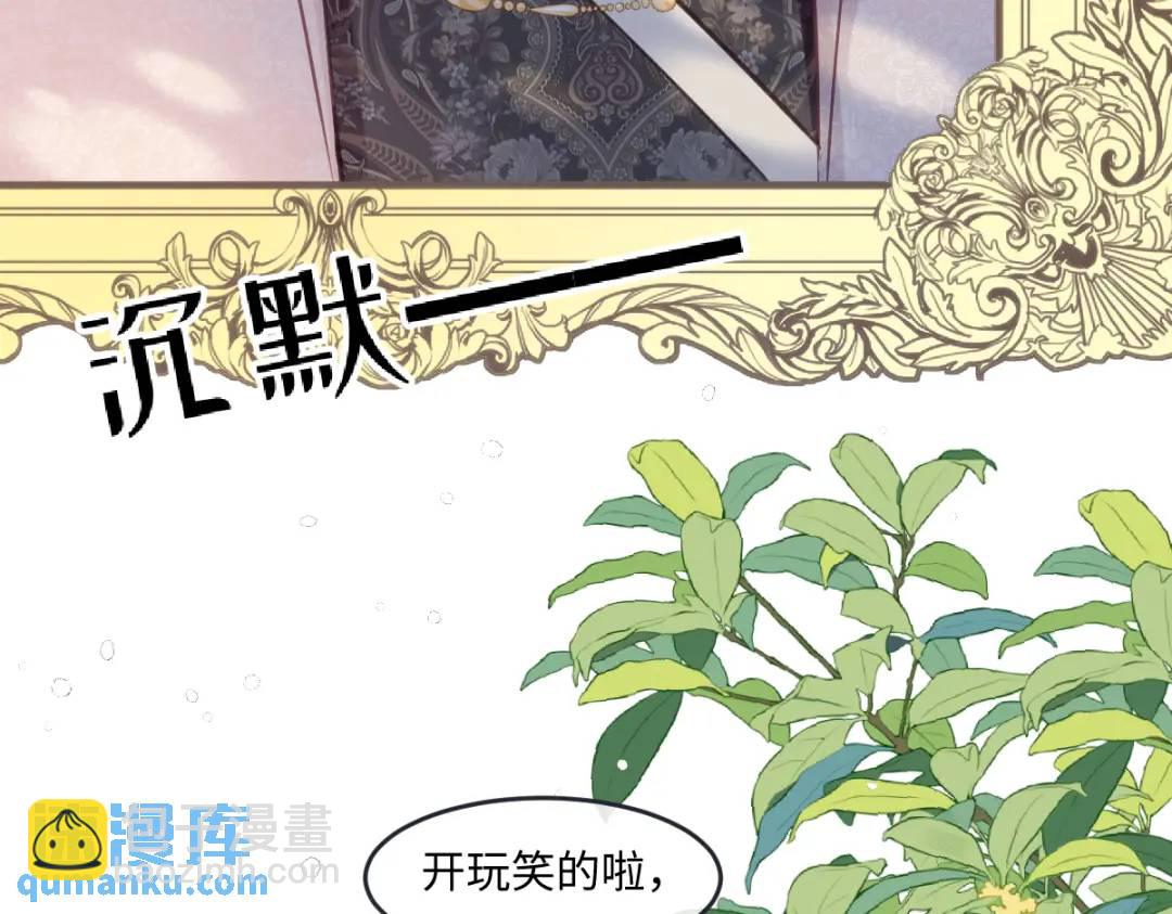 25 我投资，你管理(1/3)-第27话