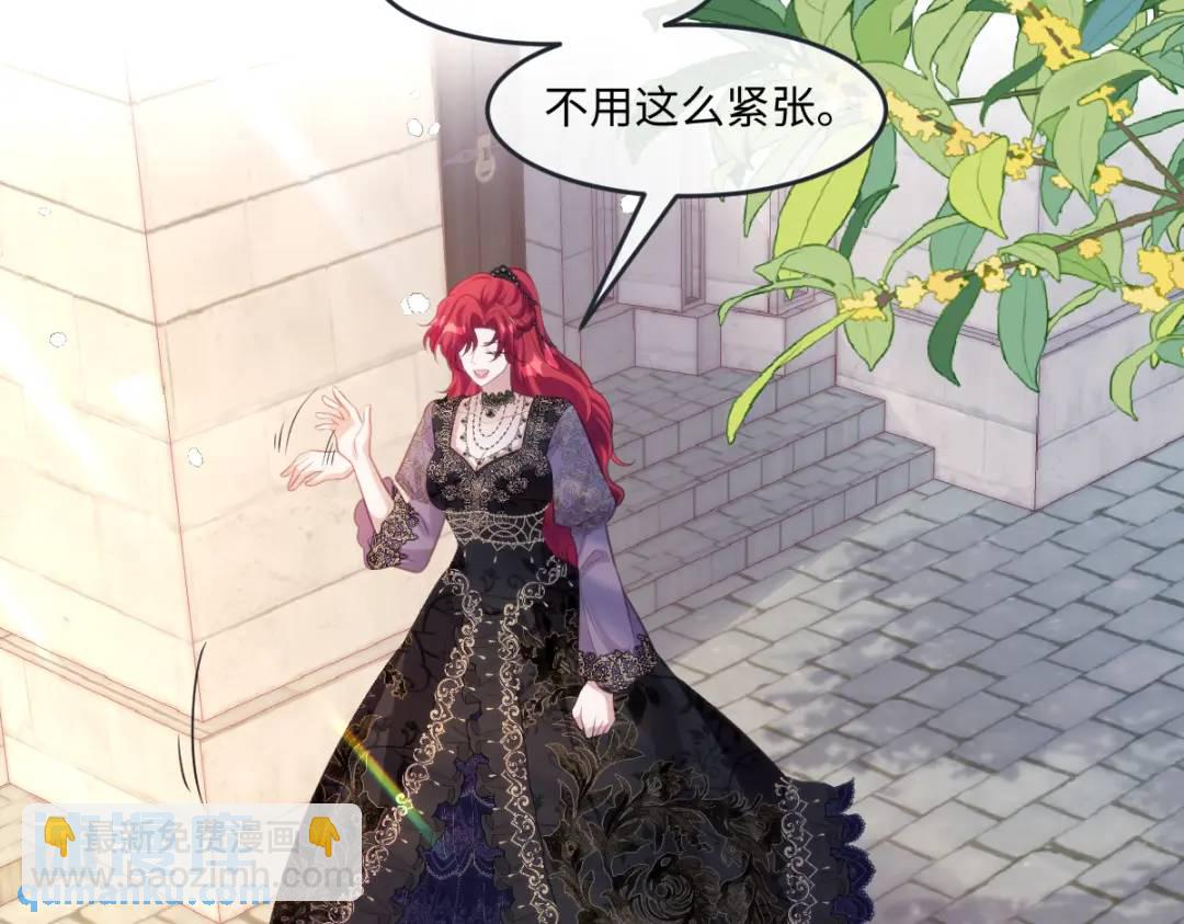 25 我投资，你管理(1/3)-第27话