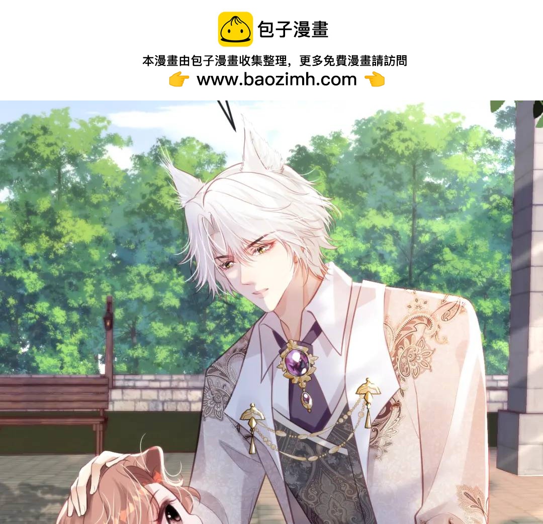 25 我投资，你管理(1/3)-第27话