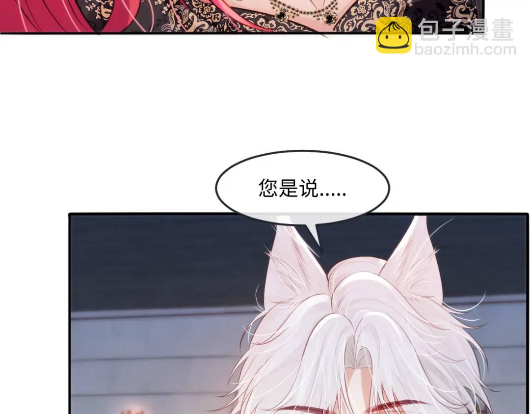 25 我投资，你管理(1/3)-第27话