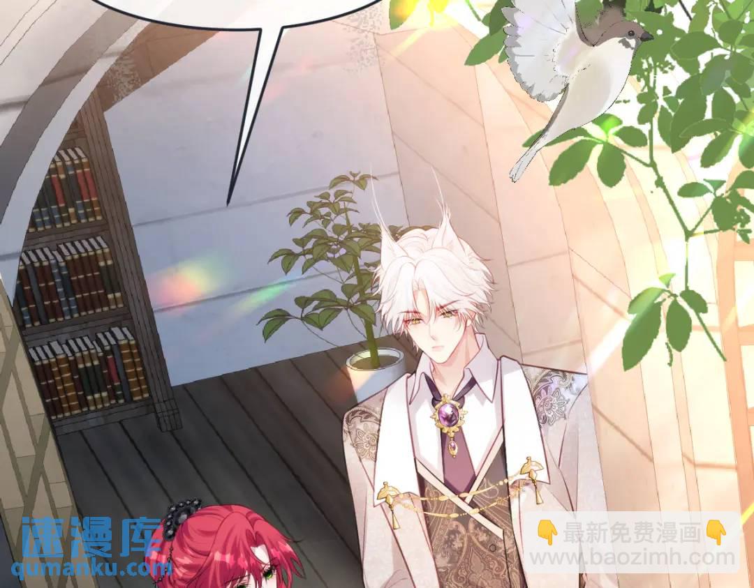 25 我投资，你管理(1/3)-第27话