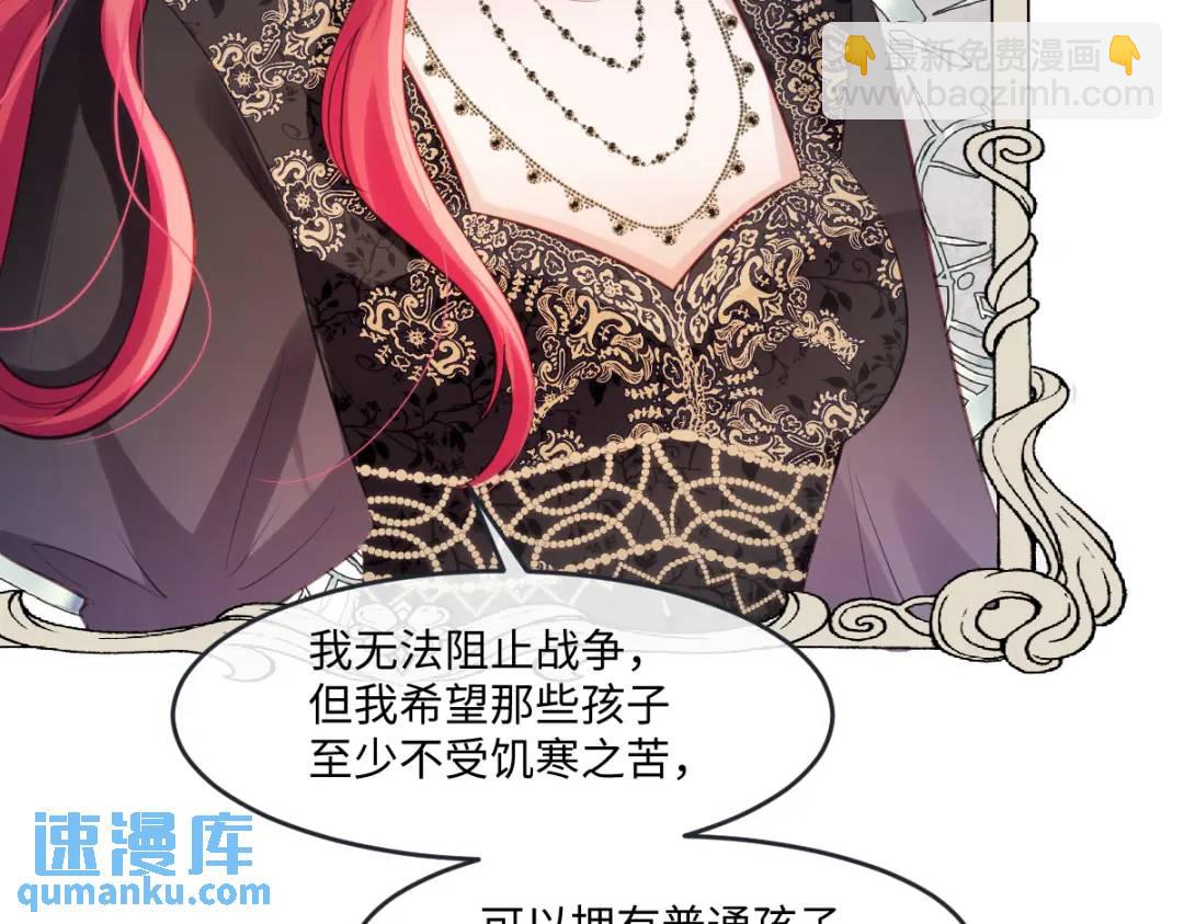 25 我投资，你管理(1/3)-第27话