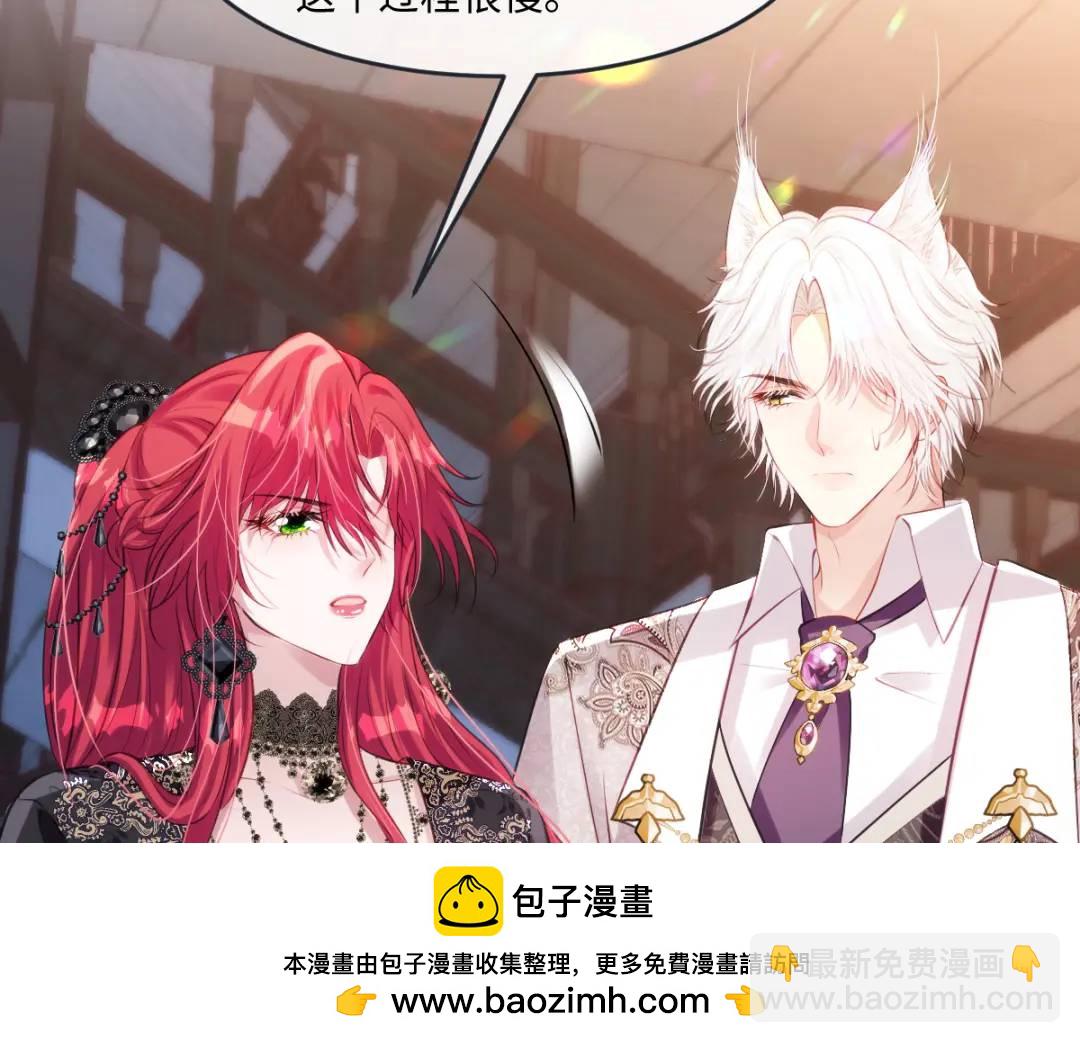 25 我投资，你管理(1/3)-第27话