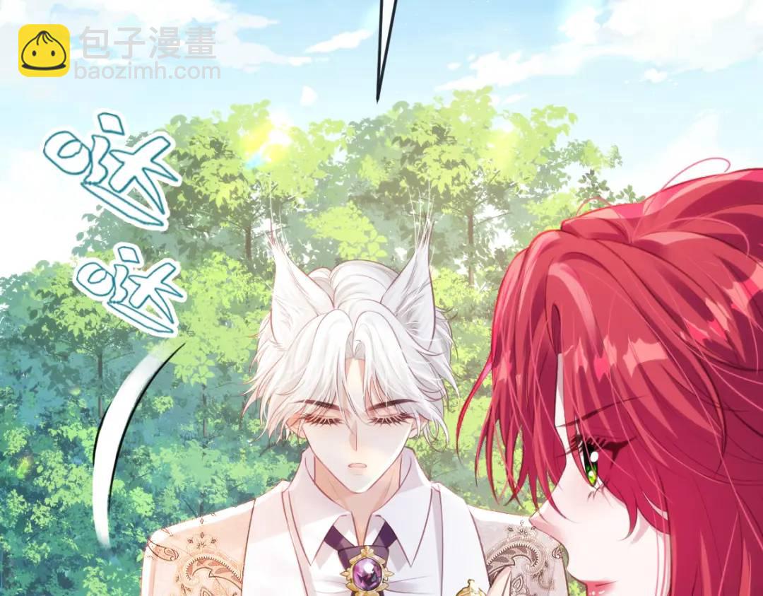 25 我投资，你管理(1/3)-第27话