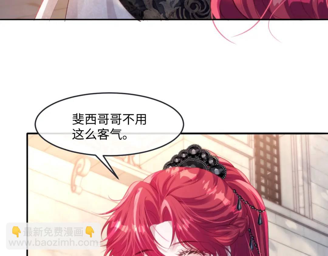 25 我投资，你管理(1/3)-第27话