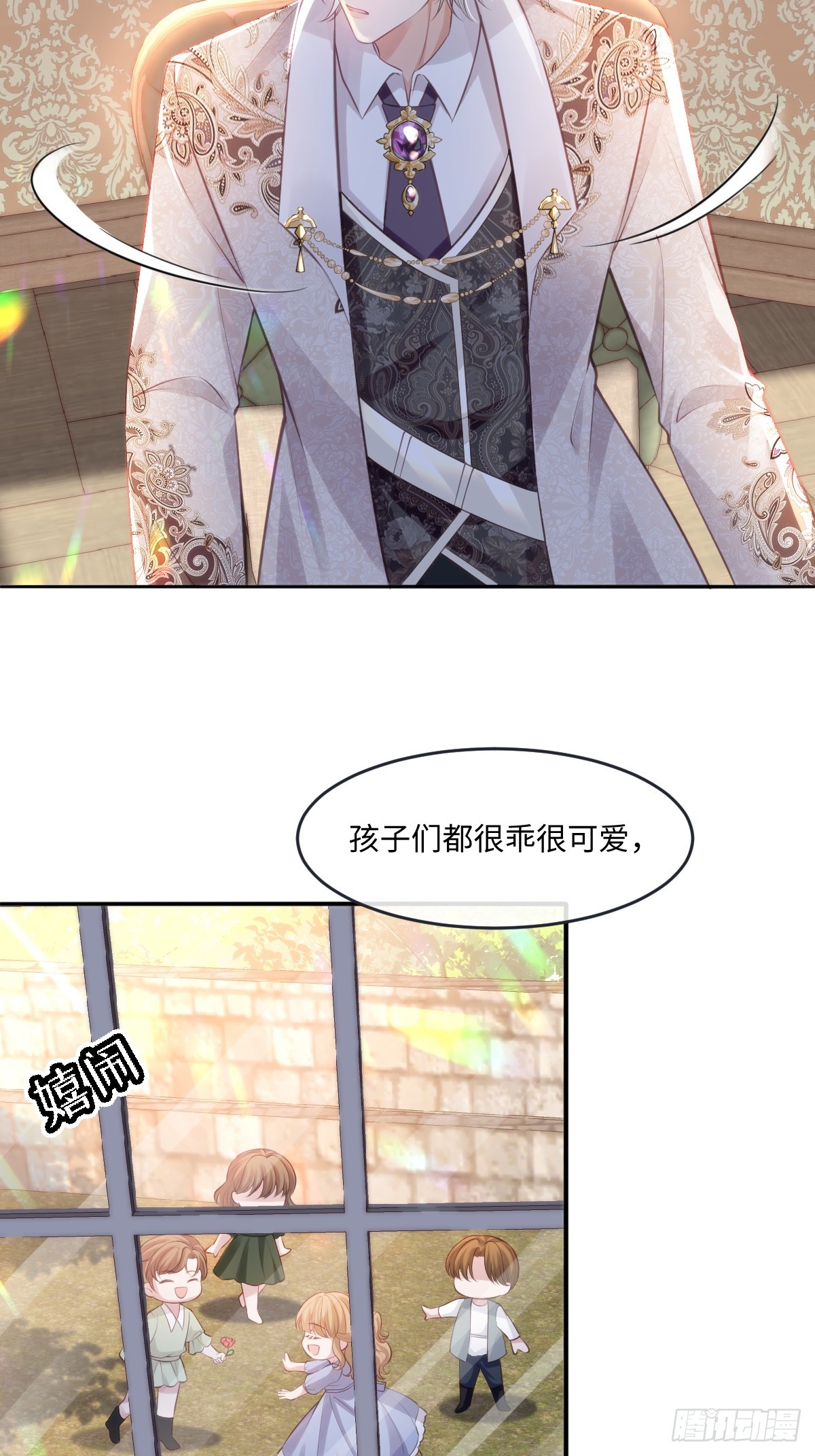 26 小豹子被揍-第29话