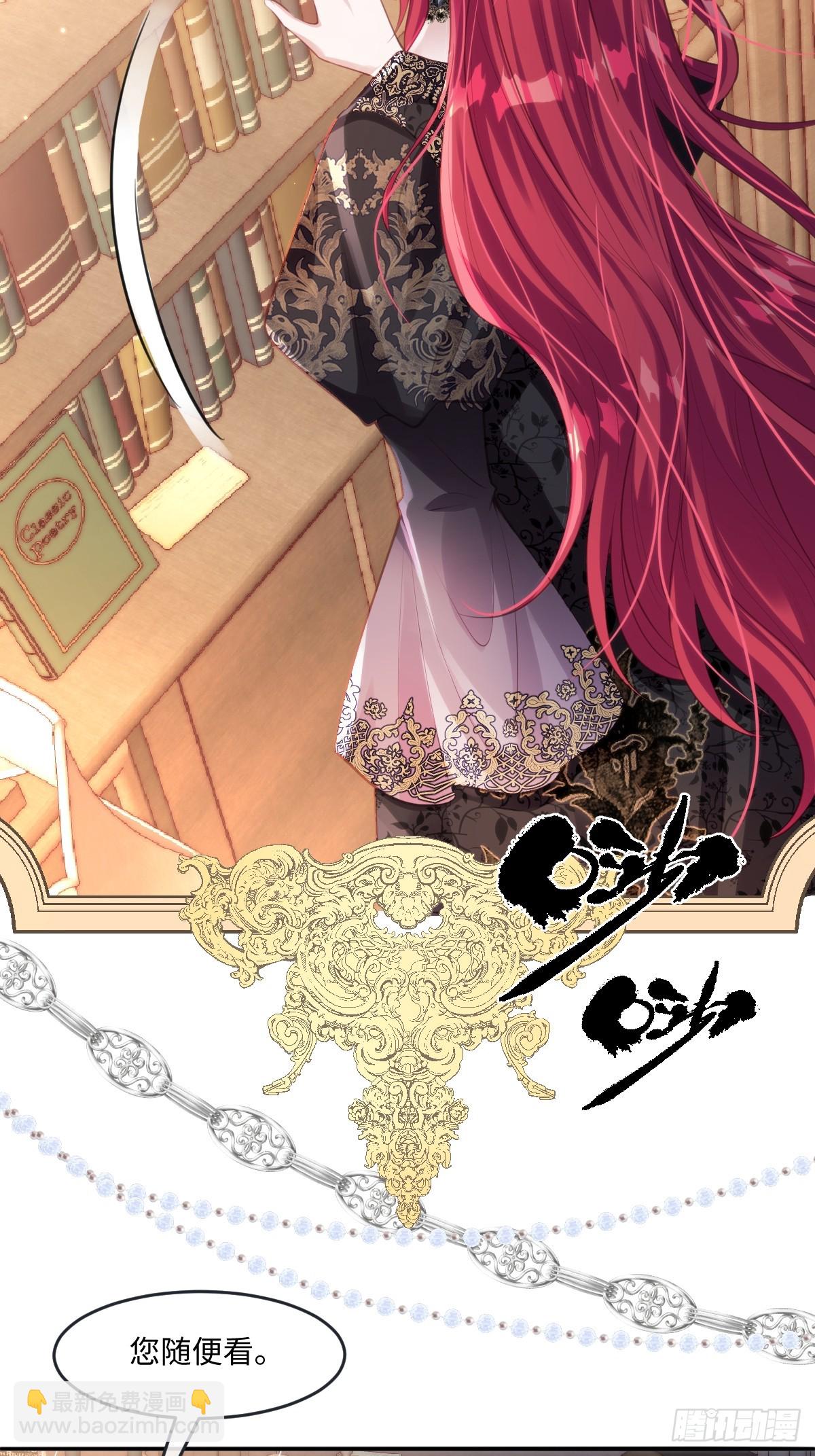 26 小豹子被揍-第29话