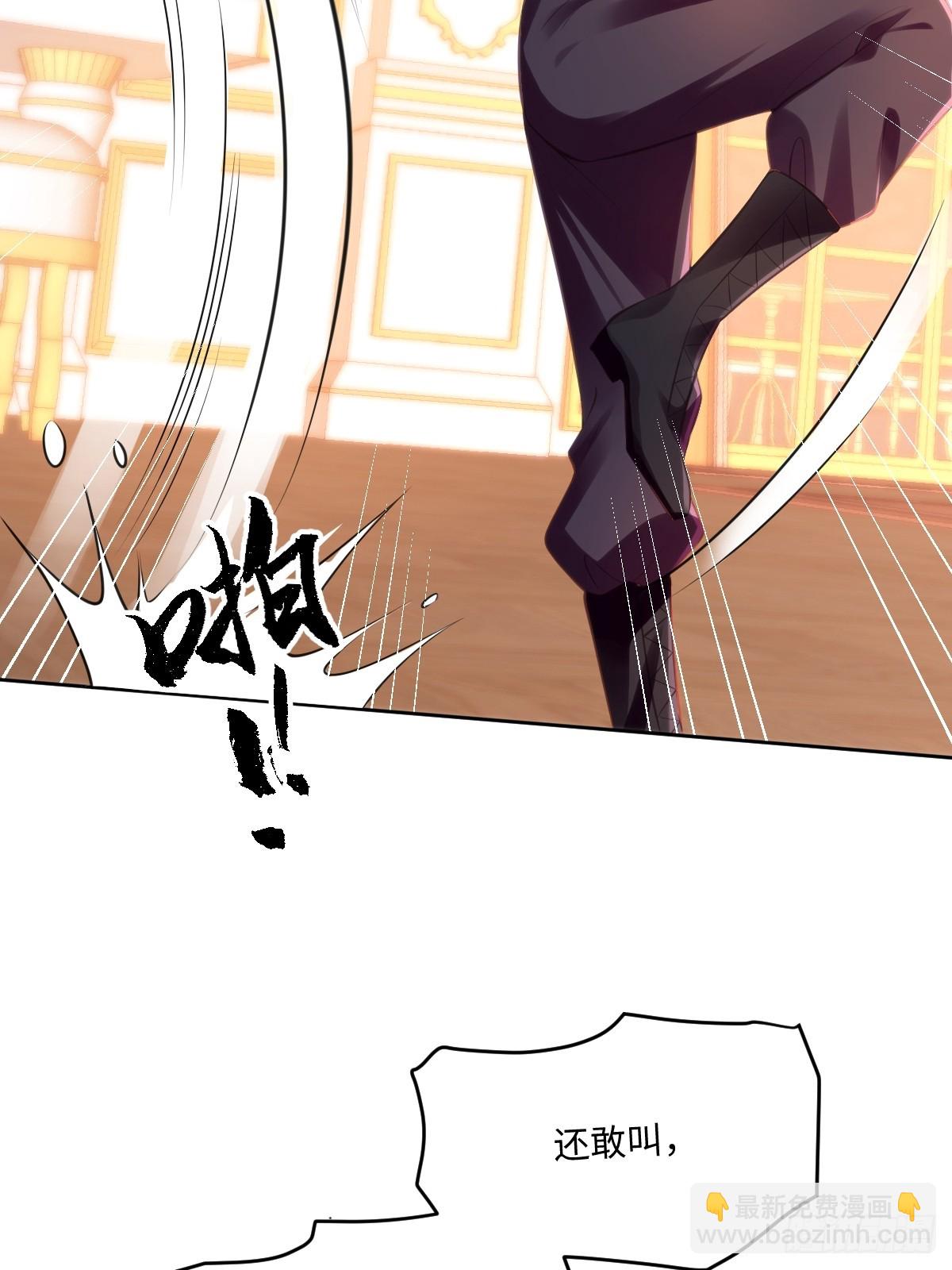 26 小豹子被揍-第29话