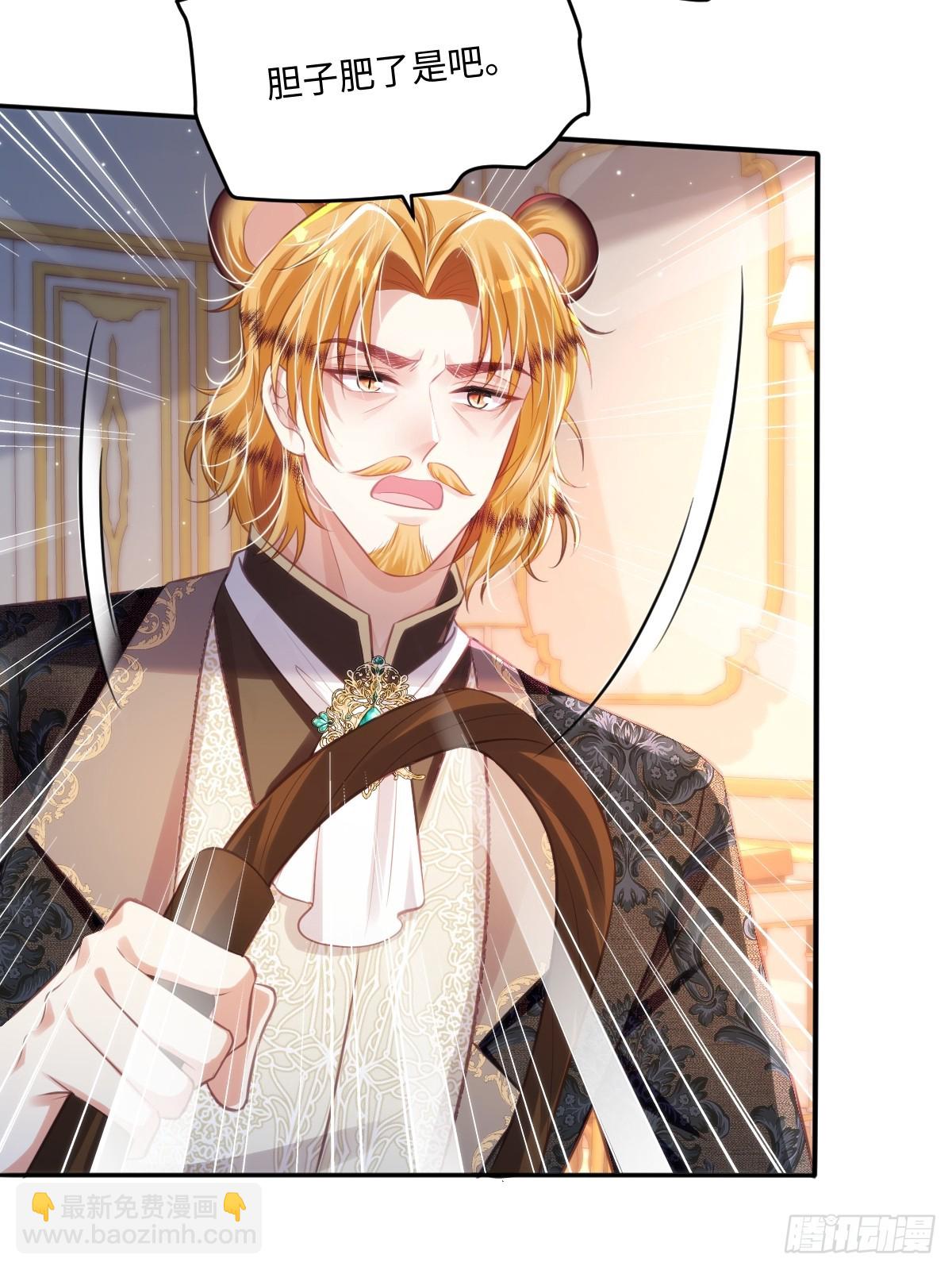 26 小豹子被揍-第29话