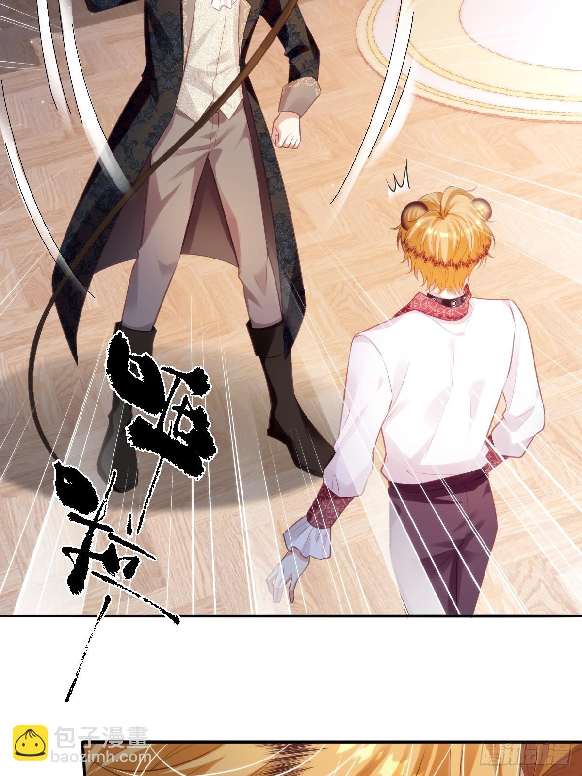 26 小豹子被揍-第29话